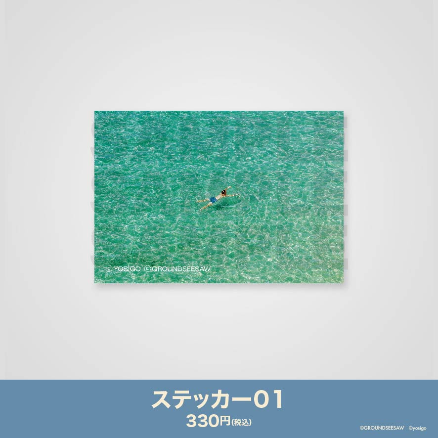 ステッカー01