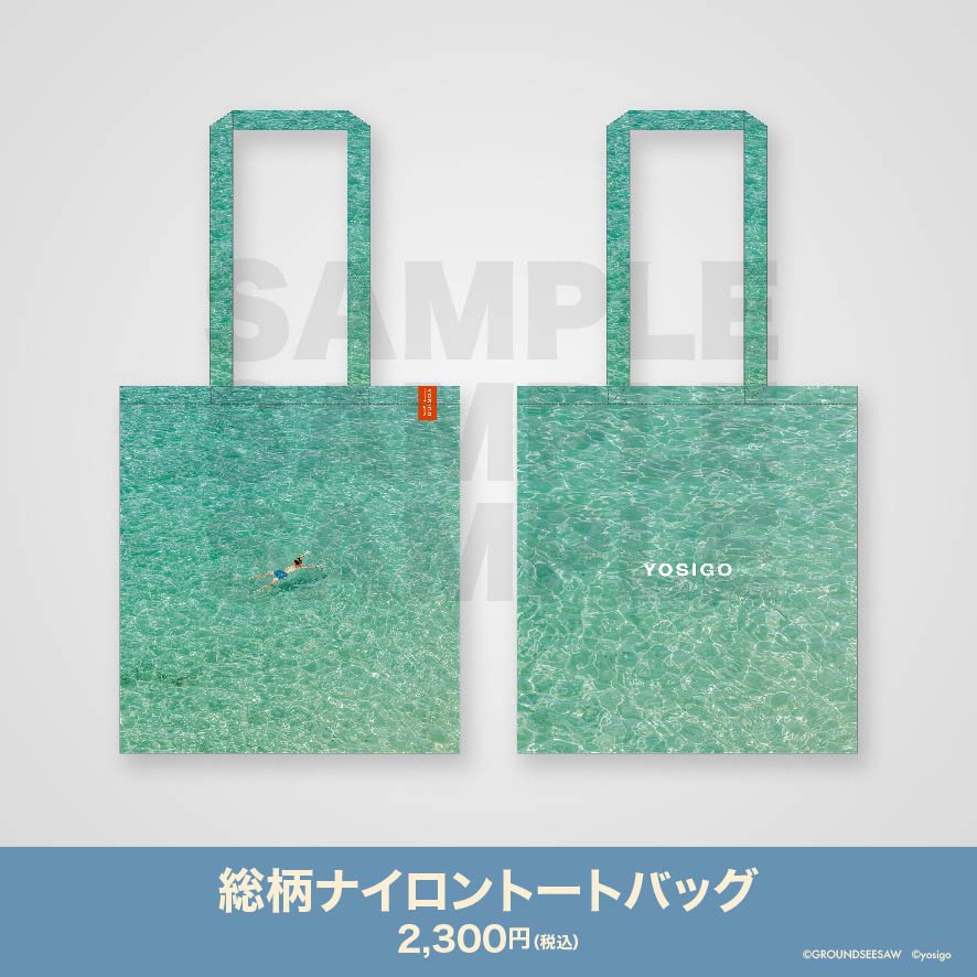 総柄ナイロントートバッグ
