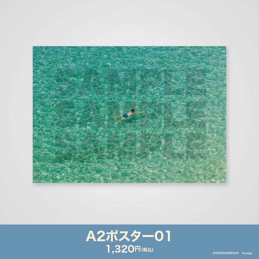 A2ポスター01