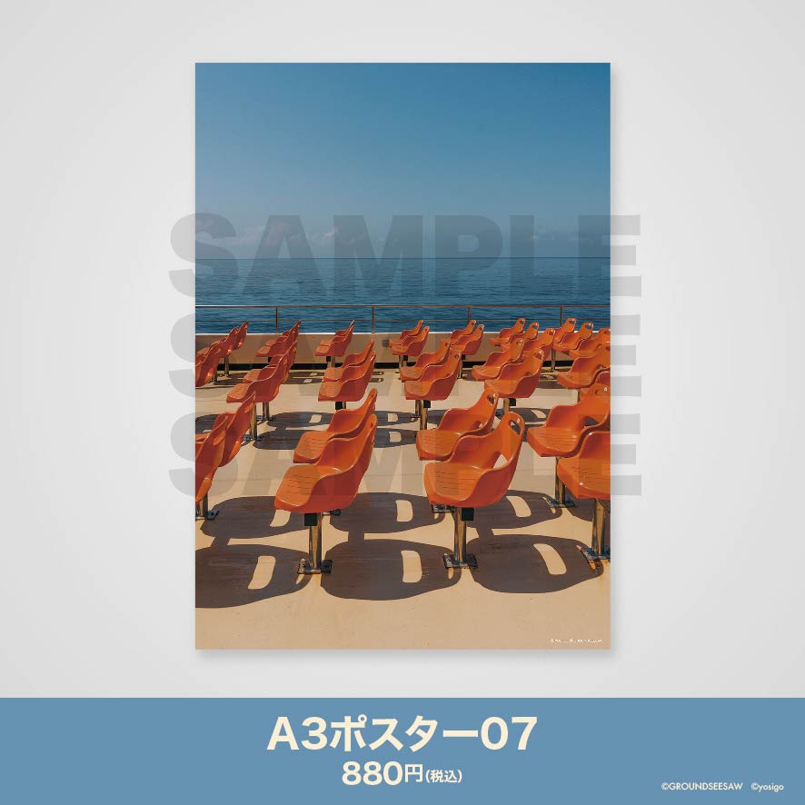 A3ポスター07