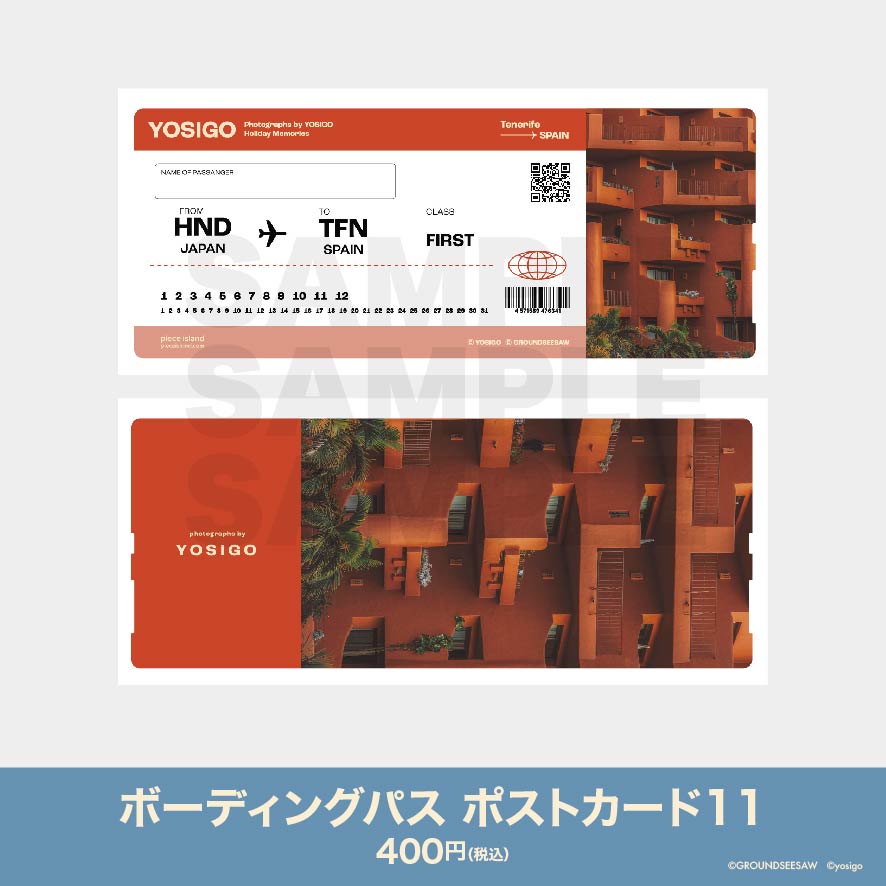 ボーディングパス ポストカード11