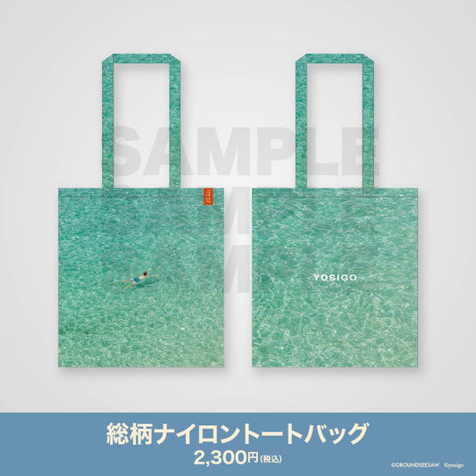 総柄ナイロントートバッグ