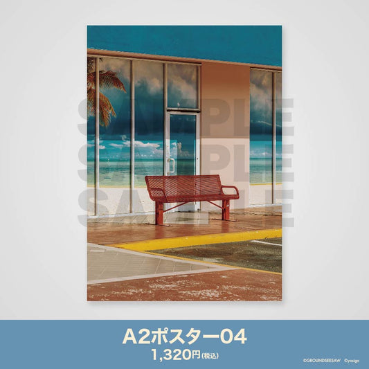 A2ポスター04