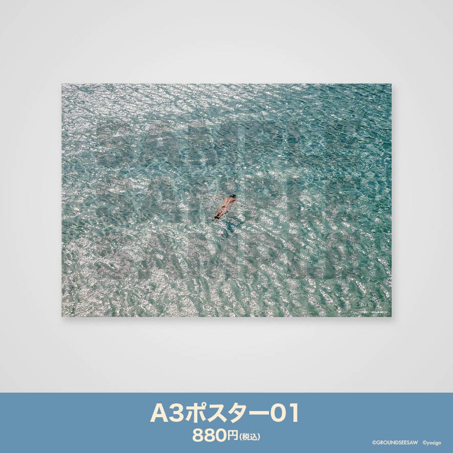 A3ポスター01