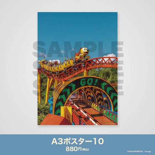 A3ポスター10