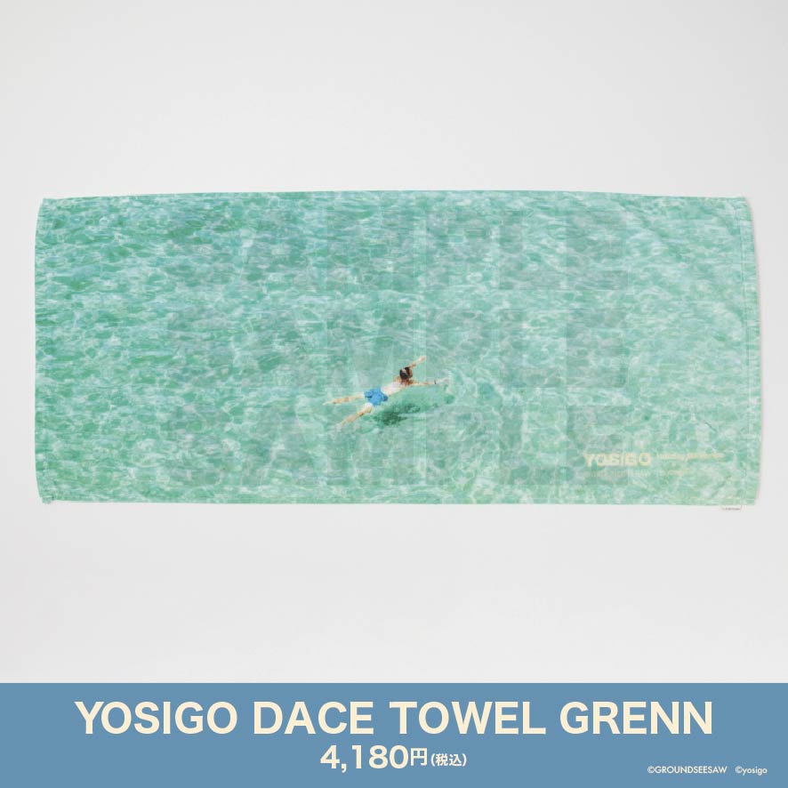YOSIGO DACE TOWEL GRENN