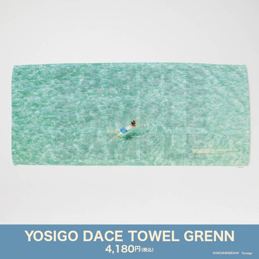YOSIGO DACE TOWEL GRENN