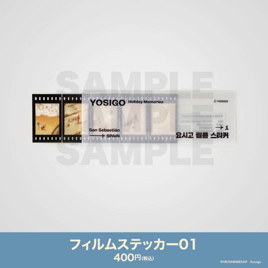 フィルムステッカー01