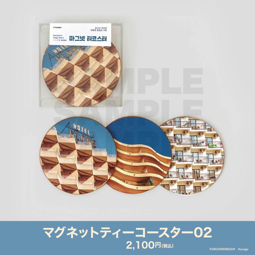 マグネットティーコースター02