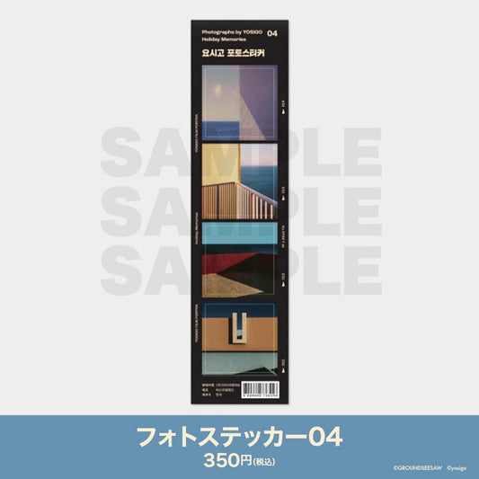 フォトステッカー04