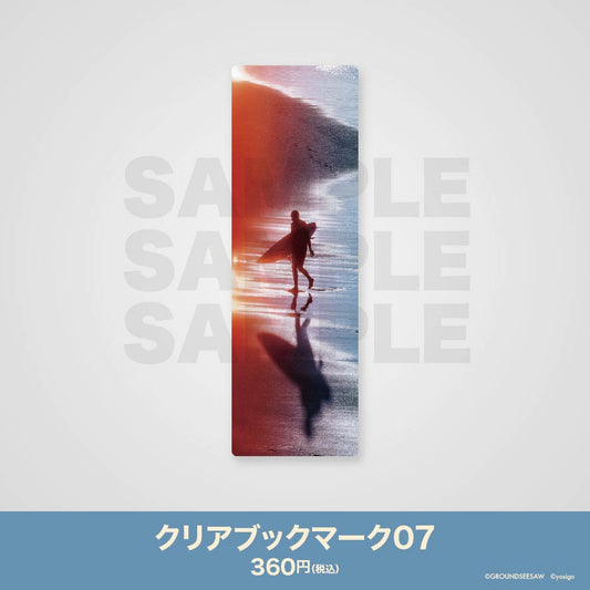 クリアブックマーク07