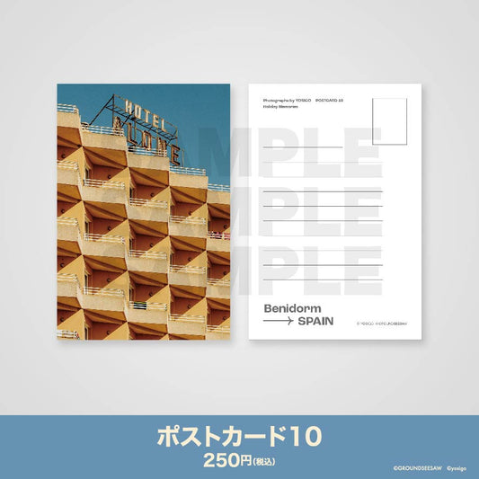 ポストカード10