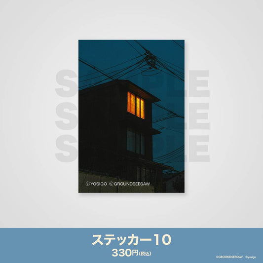 ステッカー10