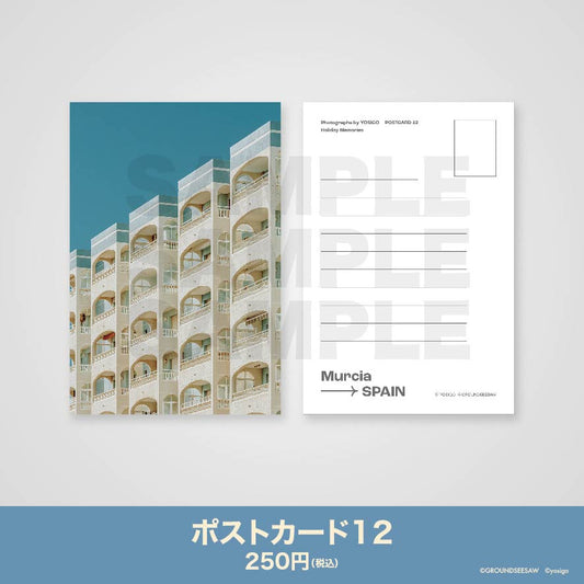 ポストカード12