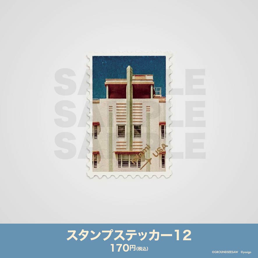 スタンプステッカー12