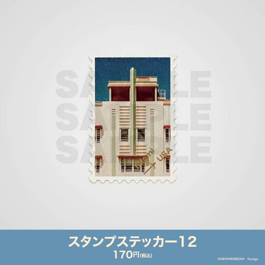 スタンプステッカー12