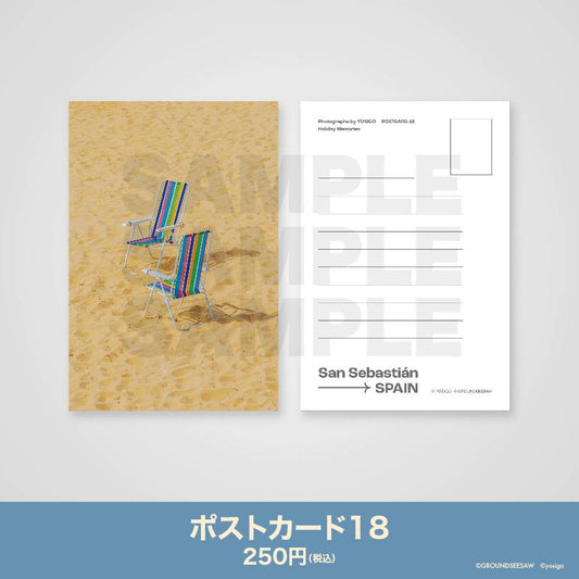ポストカード18