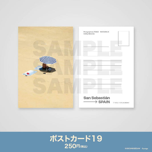ポストカード19